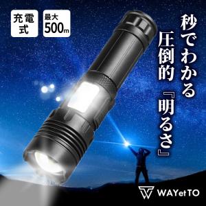 懐中電灯 LED 強力 軍用 充電式 小型 最強 高輝度 爆光 防水 ハンディライト ミニ 防犯 usb ledライト 防災 災害用｜WAYetTO