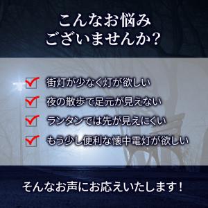 懐中電灯 LED 強力 軍用 充電式 小型 最...の詳細画像1