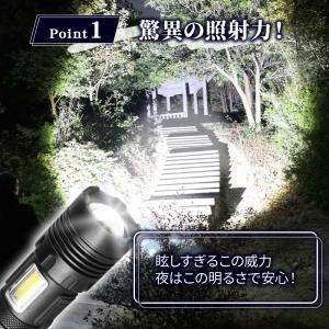 懐中電灯 LED 強力 軍用 充電式 小型 最...の詳細画像3