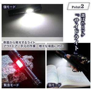 懐中電灯 LED 強力 軍用 充電式 小型 最...の詳細画像5