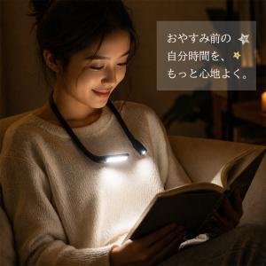 ネックライト led 充電式 釣り 読書 ライ...の詳細画像1