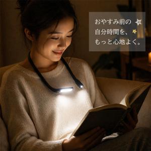 ネックライト led 充電式 釣り 読書 ライ...の詳細画像2
