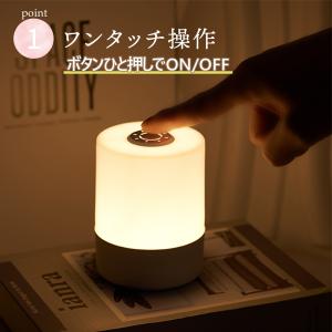 ナイトライト 寝室 充電式 usb 間接照明 ...の詳細画像2