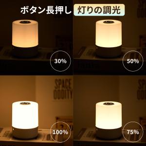 ナイトライト 寝室 充電式 usb 間接照明 ...の詳細画像4