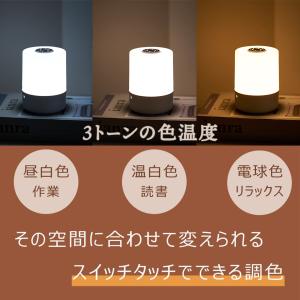 ナイトライト 寝室 充電式 usb 間接照明 ...の詳細画像5