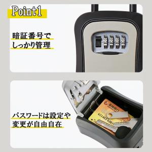 キーボックス 錠 ロック 防犯 鍵 鍵収納 玄...の詳細画像2