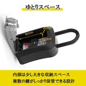 キーボックス 錠 ロック 防犯 鍵 鍵収納 玄...の詳細画像5