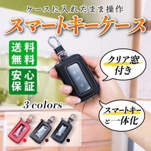 エンジンスターターキーケースの商品一覧 通販 Yahoo ショッピング