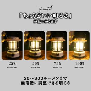ランタン ledランタン ソーラー 充電式 キ...の詳細画像4