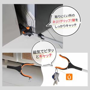 マジックハンド 介護 高所マジックハンド お助...の詳細画像4
