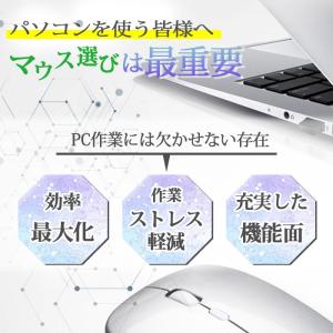 マウス Bluetooth 無線 ワイヤレスマ...の詳細画像3