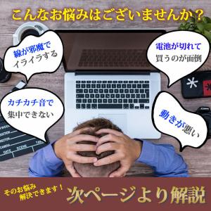 マウス Bluetooth 無線 ワイヤレスマ...の詳細画像5
