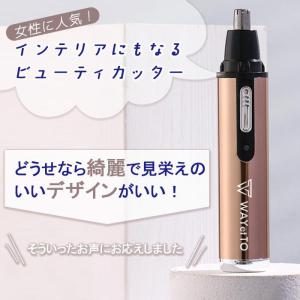 鼻毛カッター 男性 女性 充電式 usb 静音...の詳細画像4