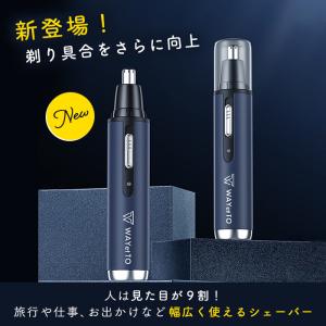 鼻毛カッター 男性 女性 充電式 usb 静音...の詳細画像5