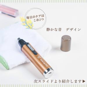 エチケットカッター 眉毛 耳毛 鼻毛カッター ...の詳細画像3