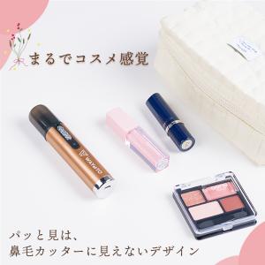 エチケットカッター 眉毛 耳毛 鼻毛カッター ...の詳細画像4