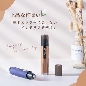 エチケットカッター 眉毛 耳毛 鼻毛カッター ...の詳細画像5