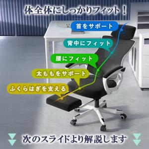 ゲーミングチェア オフィスチェア メッシュ リ...の詳細画像2