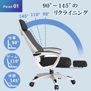 ゲーミングチェア オフィスチェア メッシュ リ...の詳細画像3