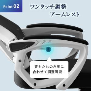 ゲーミングチェア オフィスチェア メッシュ リ...の詳細画像4