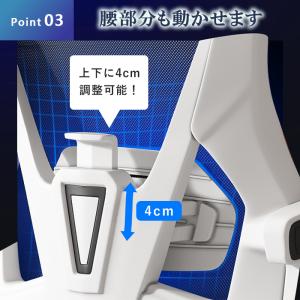ゲーミングチェア オフィスチェア メッシュ リ...の詳細画像5