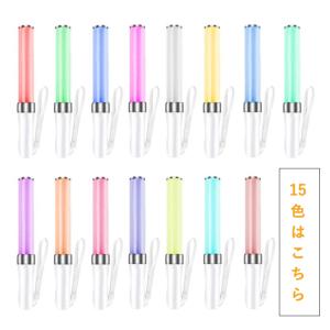 ペンライト コンサートLED オタ芸 落下防止...の詳細画像1