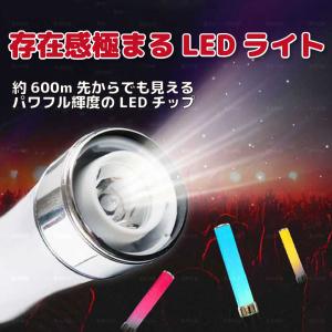 ペンライト コンサートLED オタ芸 落下防止...の詳細画像4
