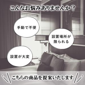 人感センサーライト センサーライト 室内 充電...の詳細画像1