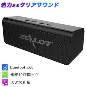 Bluetooth スピーカー 車のランキングtop100 人気売れ筋ランキング Yahoo ショッピング
