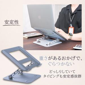 ノートPCスタンド ノートパソコンスタンド パ...の詳細画像2