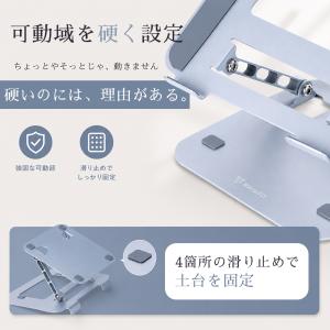 ノートPCスタンド ノートパソコンスタンド パ...の詳細画像3