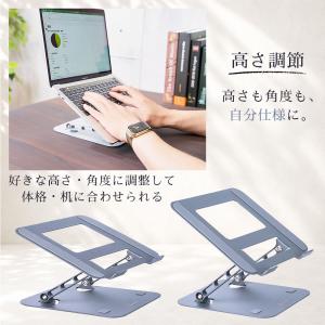 ノートPCスタンド ノートパソコンスタンド パ...の詳細画像4