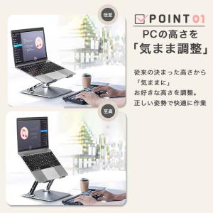 ノートPCスタンド ノートパソコンスタンド パ...の詳細画像5