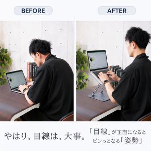 ノートPCスタンド ノートパソコンスタンド パ...の詳細画像5