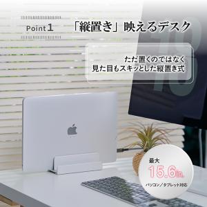 ノートパソコンスタンド 縦置き PC タブレッ...の詳細画像3