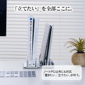 ノートパソコンスタンド 縦置き PC タブレッ...の詳細画像5