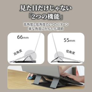 ノートパソコン スタンド パソコンスタンド P...の詳細画像3