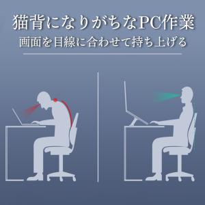 ノートパソコン スタンド パソコンスタンド P...の詳細画像4