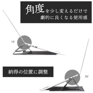 ノートパソコン スタンド パソコンスタンド P...の詳細画像5