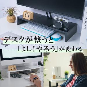 パソコン台 卓上 50cm モニター台 パソコ...の詳細画像2