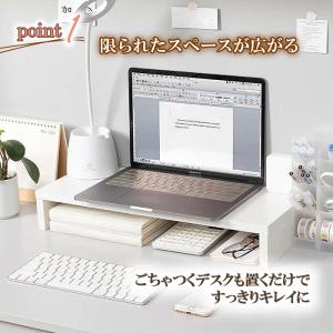パソコン台 卓上 50cm モニター台 パソコ...の詳細画像5