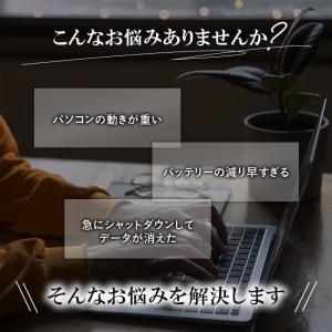 ノートパソコンスタンド PCスタンド 冷却 パ...の詳細画像1
