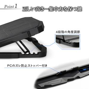 ノートパソコンスタンド PCスタンド 冷却 パ...の詳細画像3