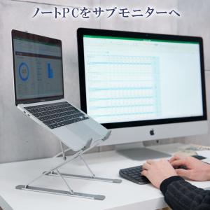 ノートパソコンスタンド パソコンスタンド PC...の詳細画像3