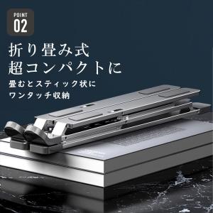 ノートパソコンスタンド パソコンスタンド PC...の詳細画像4