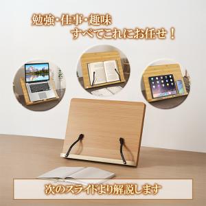 ブックスタンド 卓上 木製 ラック 本立て 書...の詳細画像1