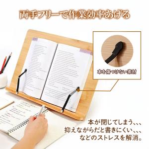 ブックスタンド 卓上 木製 ラック 本立て 書...の詳細画像5