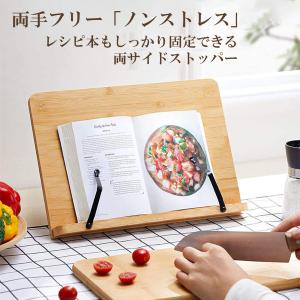 ブックスタンド 卓上 木製 ラック 本立て 書...の詳細画像4