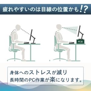 モニター台 パソコン台 机上 2段 50cm ...の詳細画像4
