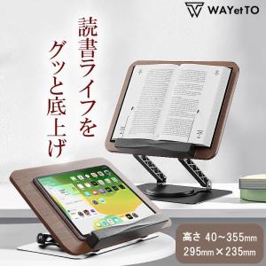 MARUZEN Life Gear 森林楽 格子書見台 （丸善/豊岡クラフト/ブック